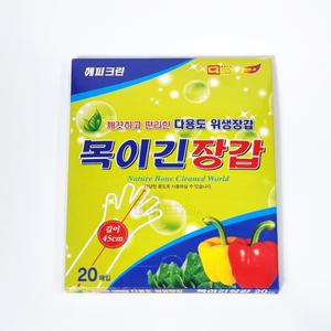 우진 손목 긴 목이긴장갑 20매 크린 비닐 일회용 위생장갑