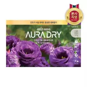 아우라 드라이시트 매그놀리아 120매