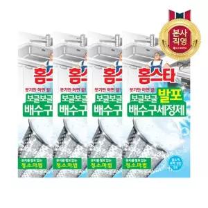 홈스타 발포 배수구 세정제  40gx3포) x 4개