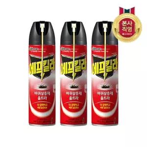 에프킬라 바퀴벌레약 스프레이 울트라 500ml x 3개