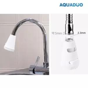 아쿠아듀오 SF-7000 싱크대 녹물제거 싱크수전 헤드-코브라형