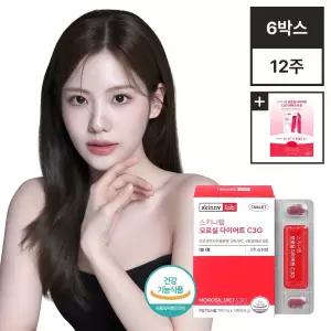 스키니랩 모로실 다이어트 C3G 6박스(12주분)(+모로실 테이스티컷 체험팩) 체지방감소 항산화
