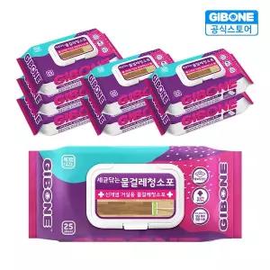 [기본에] 세균닦는 물걸레 청소포 특대형 25매X8팩