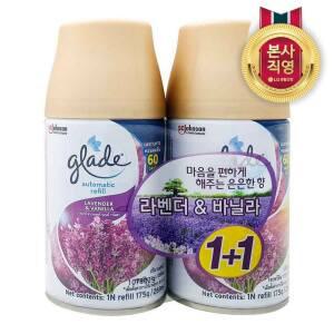 그레이드 자동분사기 리필 라벤더 269mlx2개