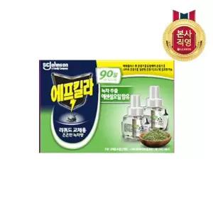 에프킬라 리퀴드 그린티향 리필 45일) x 2개