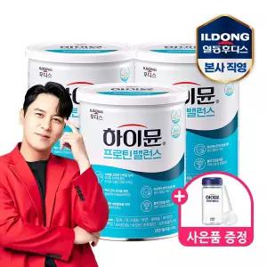 [일동후디스] 하이뮨 프로틴 밸런스 304g 3캔 (보틀+스푼)