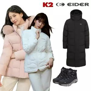 (20%)[K2/아이더] 수지 슈즈 오픈/패딩 피날레 특가