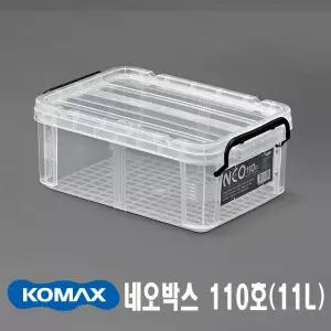 국산 다용도 수납 리빙 박스 모음전/코멕스 네오박스 110호(11L)