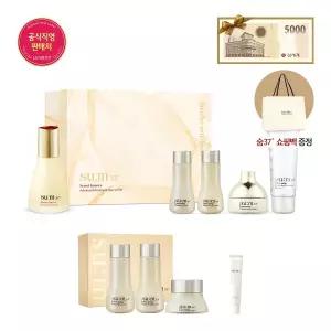 [숨37 ](강남점)[신세계단독][5천원상품권] 시크릿 에센스 45ml 기획세트