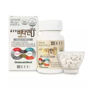 종근당 성인 비타민D3 3개월분 90정 1000IU 과일채소 베리분말 골다 공증 발생 감소