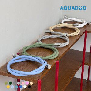 [아쿠아듀오] 물때X꼬임방지 잔수배출 샤워기호스 2m