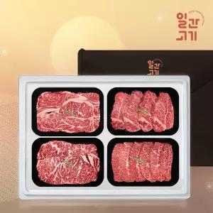 [롯데백화점]일간고기 1등급 암소한우 선물세트 1.2kg (등채안특)