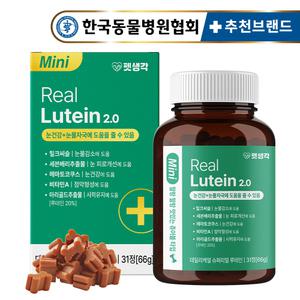펫생각 강아지 눈 눈물 자국 루테인 영양제 66g 31정 눈 노화 예방 눈곱 눈 냄새 제거 관리