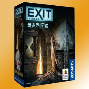 EXIT 방탈출게임 불길한고성 보드게임 한글판