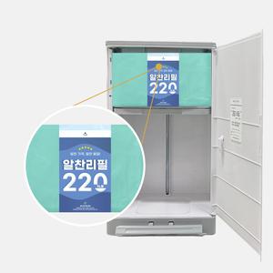 매직캔 호환  리필 봉투 220 250 280 알찬리필 1매