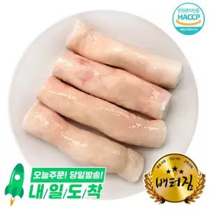 (배터짐) 한우대창 소대창 1kg 소내장