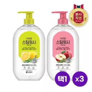 자연퐁 스팀워시4X 주방세제 용기형 750ml x 3개 [레몬향 애플향]택1
