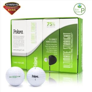 폴라라 슬라이스, 훅 방지 직진만하는 기능성 골프공(화이트-12구)