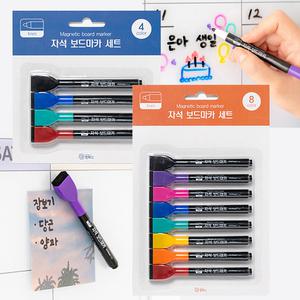 [문구티쳐] 민화샵 자석 지우개달린보드마카세트 4색  / 8색 / 보드마카 수성보드마카 화이트보드펜
