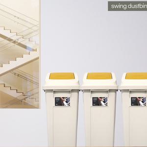 50L 국민 휴지통 쓰레기통 머스타드 1P 슬림형 재활용 분리수거함