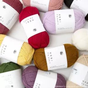 아임울4 (4볼묶음)/순모100% 4합 목도리 뜨개실 겨울 스웨터 가디건 뜨기 아임울실 코바늘실 털실