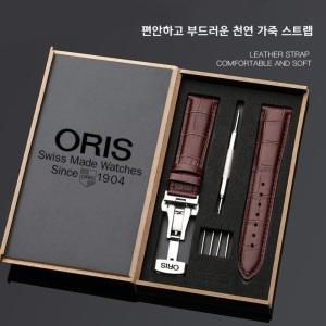 오리스 시계줄 밴드 스트랩 남성 여성 오리지널 가죽 팔찌 플랫 버터플라이 더블 스냅 버클