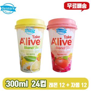 덴마크 테이크얼라이브 블렌드 300ml 24개/자몽12 + 레몬12/무/배/유산균음료/비타민700mg