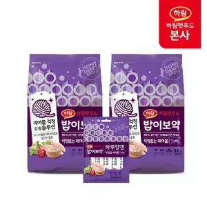 [옵션선택][헤어볼] 밥이보약 CAT 걱정없는헤어볼 6.8kg + 하루양갱 56g