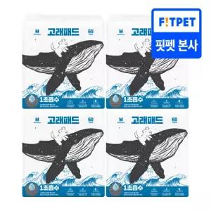 고래패드 소형(60매) X 4팩 1초 흡수 블랙 메쉬 강아지 배변패드