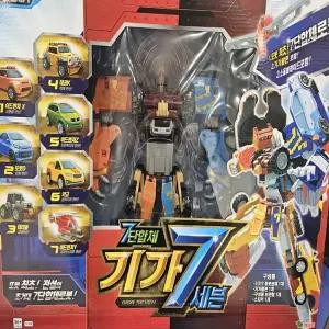 영실업 또봇V 초거대 7단합체 기가세븐