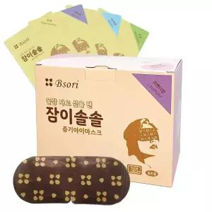 (총 50매) 비소리 잠이솔솔 증기아이마스크 25매입 1박스+1박스