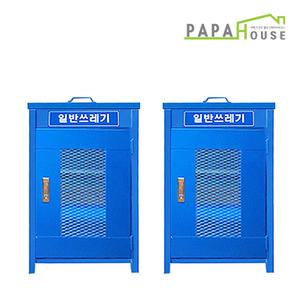 파파하우스 국산 대용량 철제 분리수거함 뚜껑+문부착형 450X450X800 쓰레기통 아파트 빌라 학교 공원 재활용 쓰레기수거함