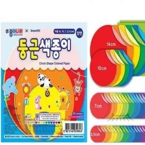 소망상점 둥근색종이 (20개 1세트)