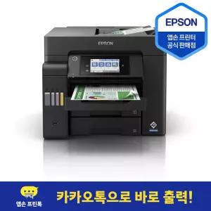 Epson 정품 무한 L6550 엡손 팩스 스캔 잉크젯 복합기 프린터 잉크 포함