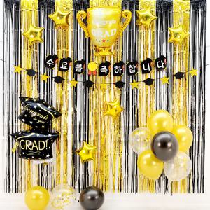 수료 가랜드 풍선 커튼 세트 (뱃지) 장식 축하 파티 어린이집 유치원 수료식