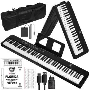 88건반 교습용 디지털 피아노 플로리다 접이식 블랙+악보대+서스테인페달+접이식전용가방+C타입케이블세트