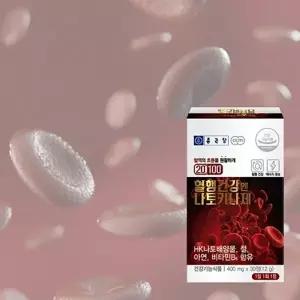 VT-HY 종근당 20100 혈행건강엔 나토키나제