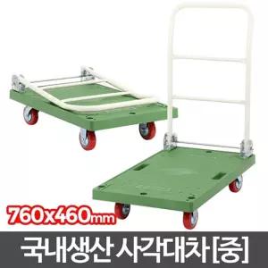 사각대차 중 녹색 카트 리어카 접이식 끌차 밀차 운반/웨건/접이식핸드카트/손수레카트/핸드카트접이식