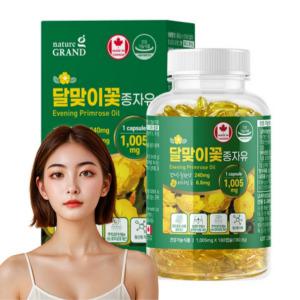 달맞이꽃종자유 감마리놀렌산 PMS 월경 생리증후군 영양제 1통 3개월분