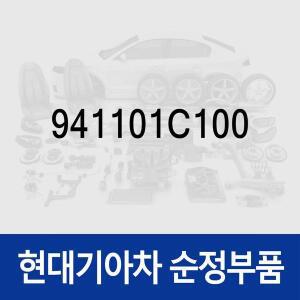 [현대모비스]센서-외기온도 (941101C100) i30 FD, 그랜저 TG, 모닝 SA, 베르나 MC, 베르나 하이브리드 M...