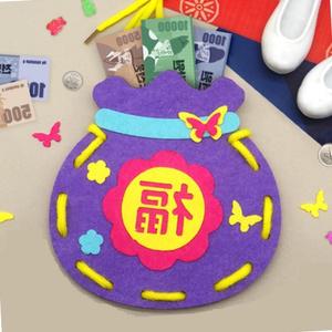 유아 실꿰기놀이 복주머니 펠트 가방 만들기 키트 유치원DIY 미술교구 아기