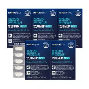 (내츄럴플러스) 철갑상어 콘드로이친 1200 MBP 플러스 60정 5박스
