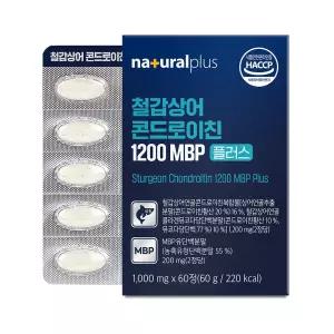 (내츄럴플러스) 철갑상어 콘드로이친 1200 MBP 플러스 60정 1박스