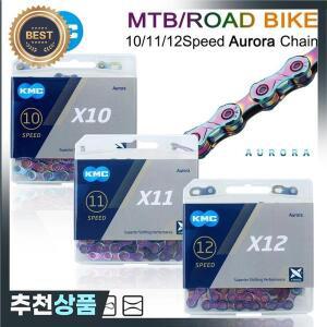 KMC 자전거 체인 X8 X9 X10 X11 X12 MTB 8단 9단 10단 11단 12단 로드 바이크 크랭크셋 시마노 스램 호환