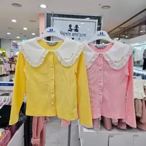 쁘띠앙팡sh06헤이유라가디건PCX11GCD21