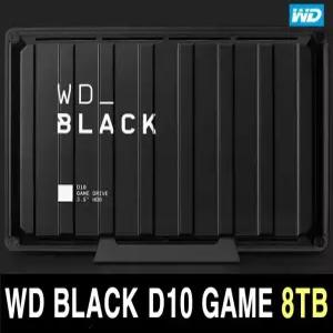 WD BLACK D10 GAME 8TB 3.5인치외장하드(PS4,XBOX호환
