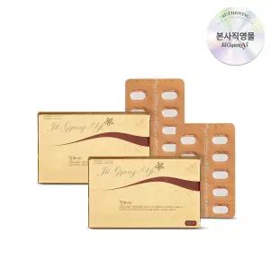 [질경이] 시그니처 알약형 여성청결제 오리지널(10개입) 2박스