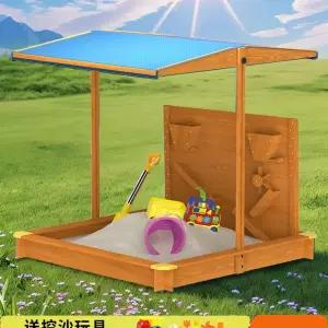 모래놀이터 야외 촉감 실외 세트 모래놀이함 장난 실내 상품