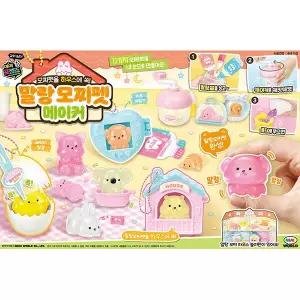 말랑 모찌펫 메이커/말랑이/스퀴시/만들기
