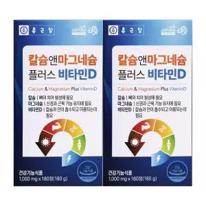 종근당건강 칼슘 앤 마그네슘 플러스 비타민D 1000mg x 180정 2개 / 써클